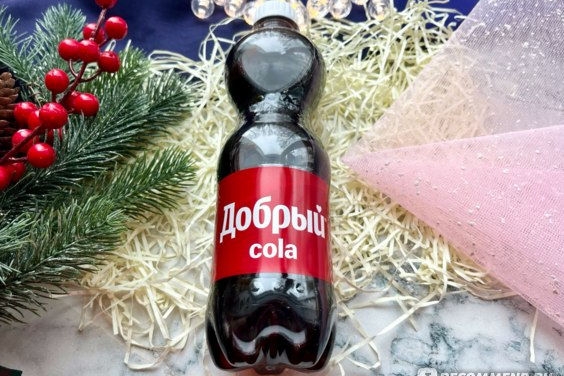 Добрый cola